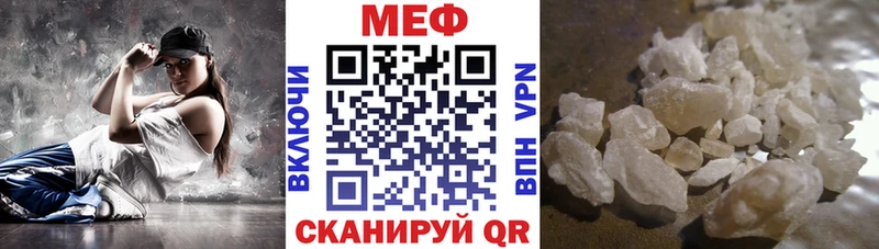 Где продают наркотики Волоколамск блэк спрут   МЕФ  АМФ  ГАШ  A-PVP  ГЕРОИН 