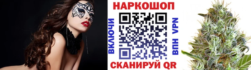 Канабис Волоколамск