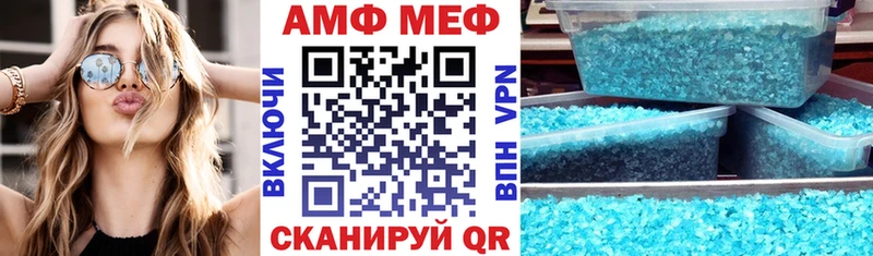 АМФЕТАМИН 97%  Волоколамск 