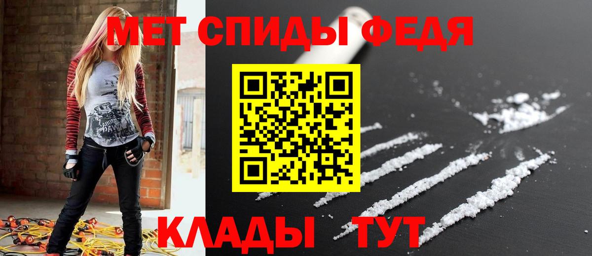 АМФЕТАМИН Розовый Волоколамск