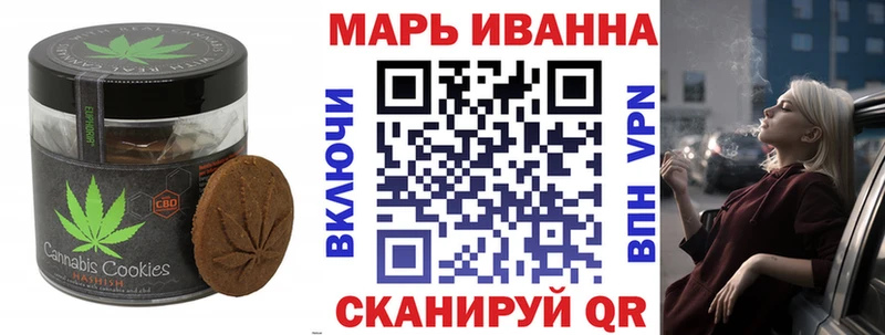 omg ONION  Волоколамск  Печенье с ТГК марихуана 