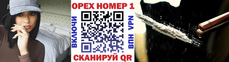 КОКАИН Боливия Волоколамск