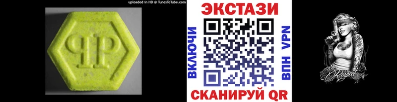 Ecstasy mix  Волоколамск 