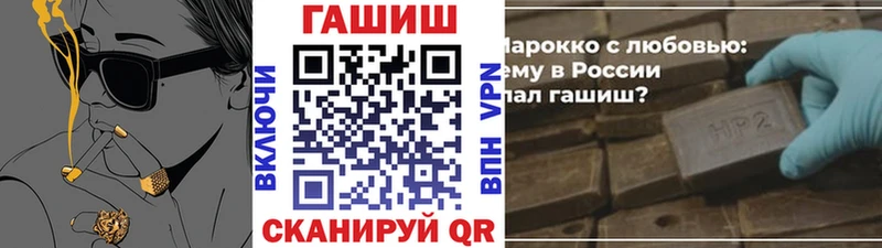 omg ссылки  Волоколамск  Гашиш Ice-O-Lator 