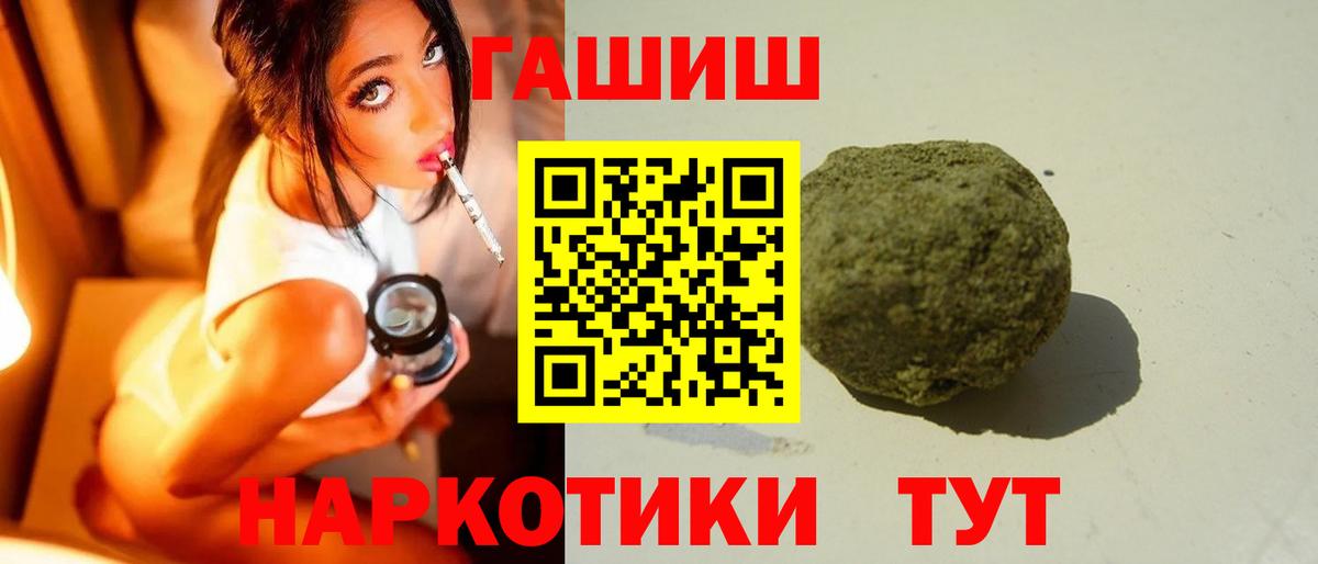 Cocaine  Волоколамск  МАРИХУАНА  Канабис  Cocaine  Гашик  Меф  Вход с VPN 