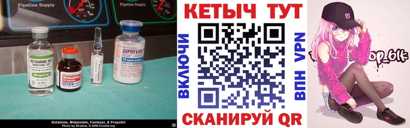 Кетамин VHQ  гидра вход  Волоколамск 