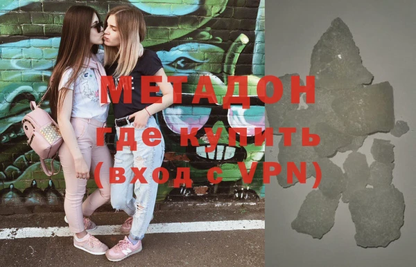 мефедрон Протвино