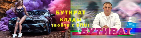 мефедрон Протвино