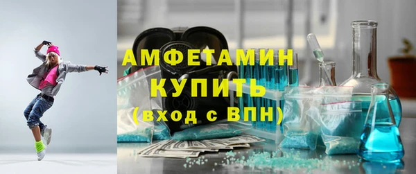 spice Пролетарск
