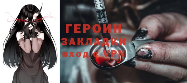 мефедрон Протвино