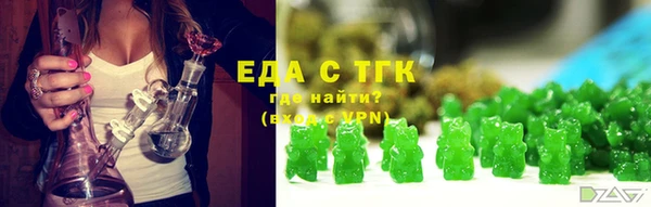 мефедрон Протвино