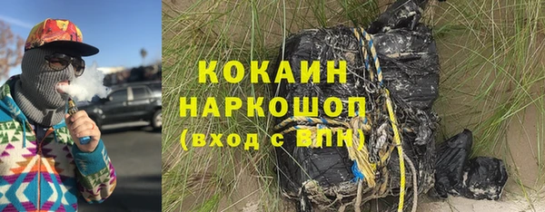 мефедрон Протвино