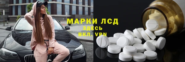 spice Пролетарск
