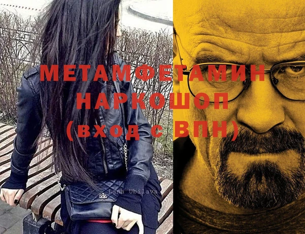 spice Пролетарск
