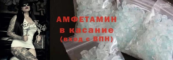 мефедрон Протвино