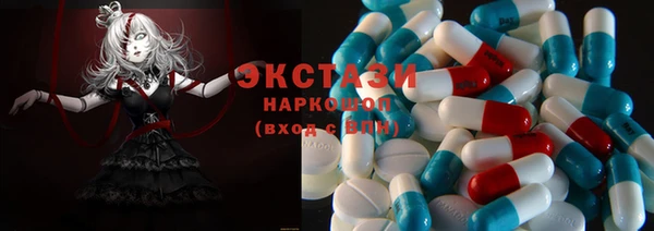 spice Пролетарск