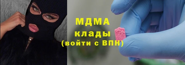 spice Пролетарск