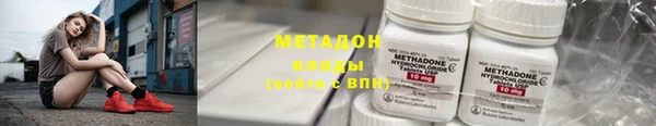 spice Пролетарск