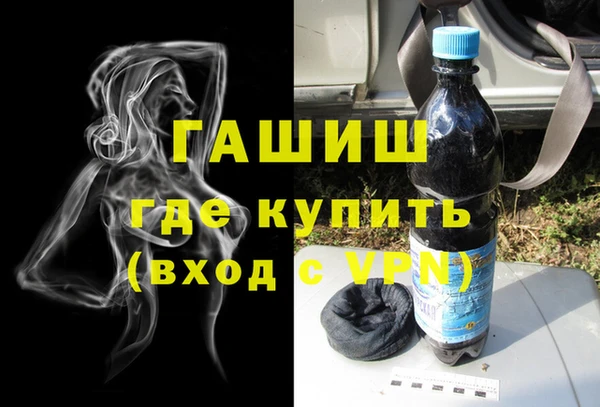 мефедрон Протвино