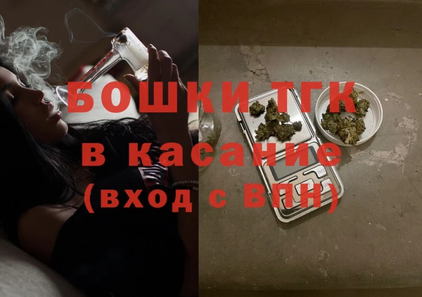 мефедрон Протвино