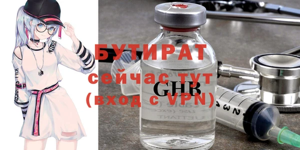 spice Пролетарск