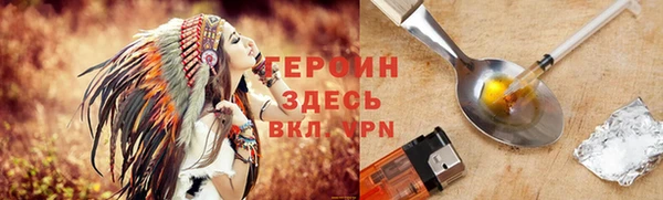spice Пролетарск