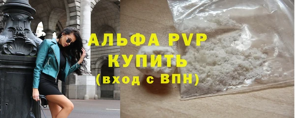 соль курить ск Дегтярск