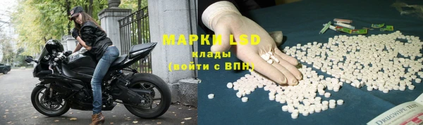 spice Пролетарск