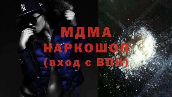 мефедрон Протвино