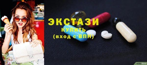 мефедрон Протвино