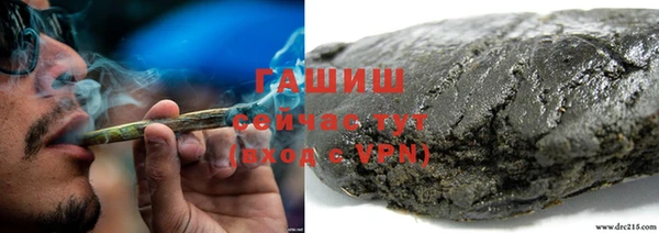 мефедрон Протвино