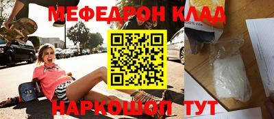 гашик Кингисепп