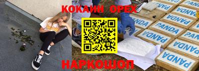 метадон Кинель