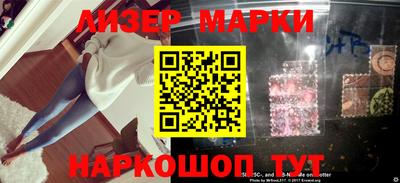 гашик Кингисепп