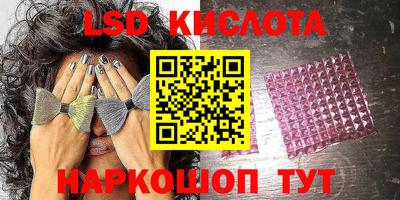 метадон Кинель