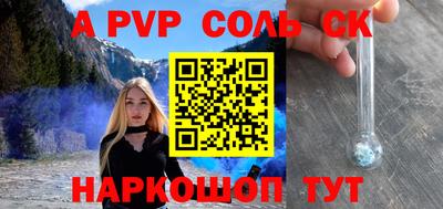 метадон Кинель