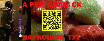 метадон Кинель