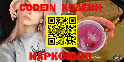 метадон Кинель