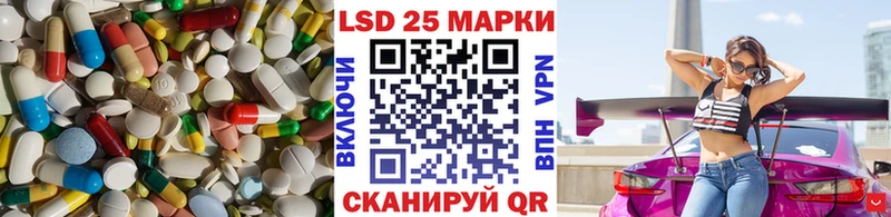 наркошоп  MEGA ссылка  LSD-25 экстази ecstasy  Волоколамск 