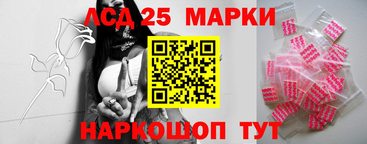ЛСД экстази кислота Волоколамск