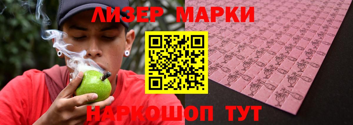 LSD-25 экстази кислота  Лсд 25 экстази кислота  ЛСД экстази  Волоколамск  Вход с VPN 