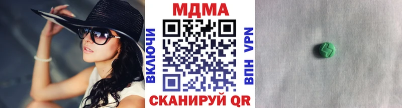 МДМА кристаллы  Волоколамск 