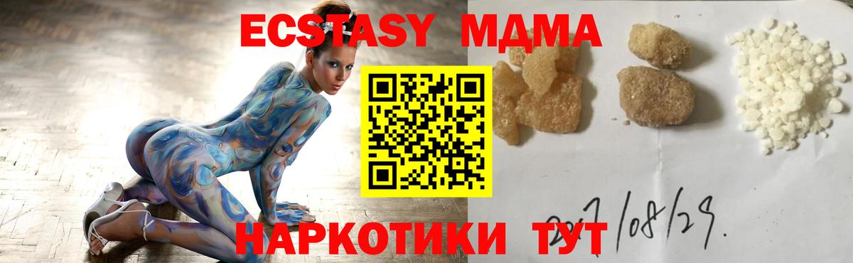 ГАШИШ  МЕТАДОН  Волоколамск  Лсд 25  ЭКСТАЗИ  МАРИХУАНА  Cocaine  ГАШИШ  Вход с VPN  Меф МЯУ МЯУ кристаллы 