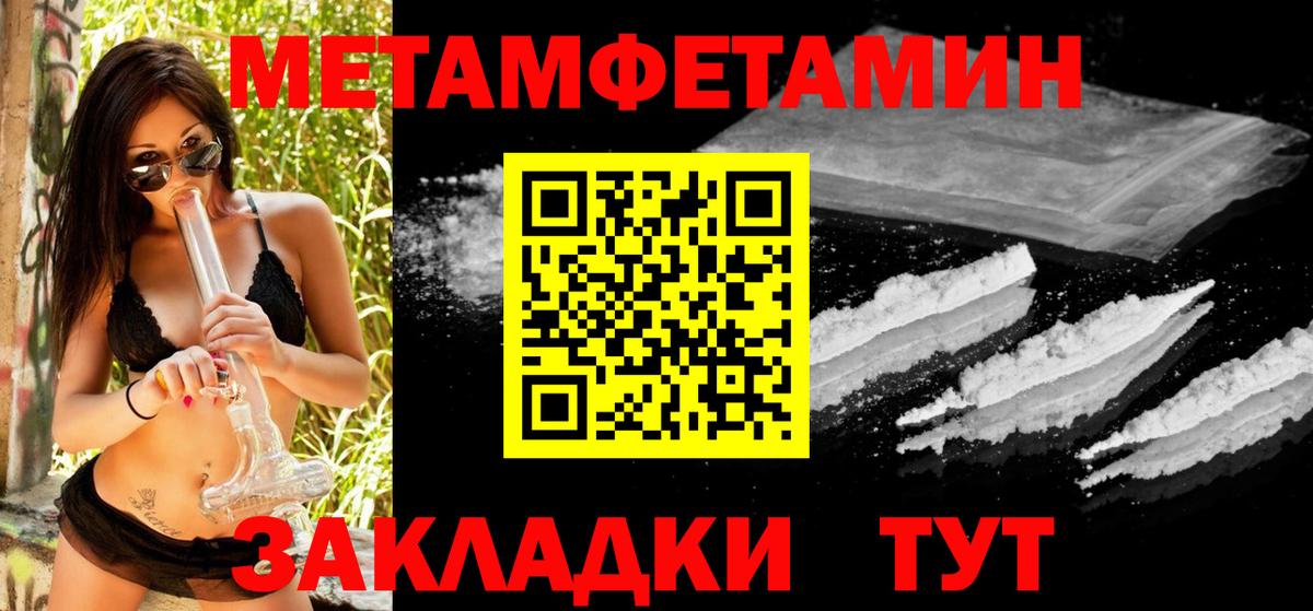 МЕТАДОН Волоколамск