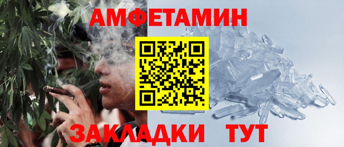 Метамфетамин винт Волоколамск