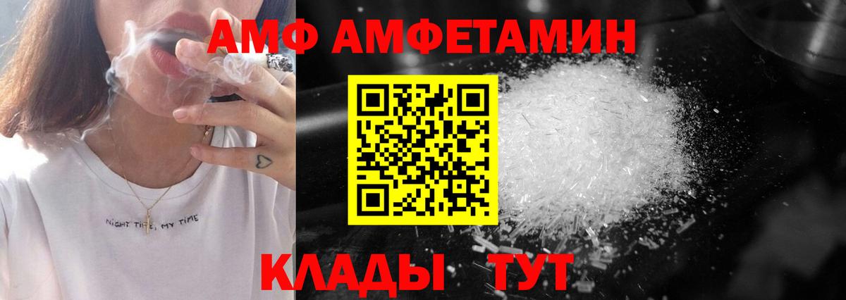 Волоколамск  Первитин витя  Вход с VPN 