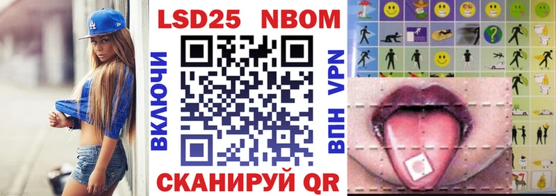 blacksprut сайт  Волоколамск  Марки N-bome 1500мкг  даркнет сайт 