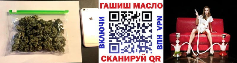 ТГК гашишное масло  блэк спрут онион  Волоколамск 