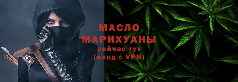 Дистиллят ТГК Wax  Волоколамск 