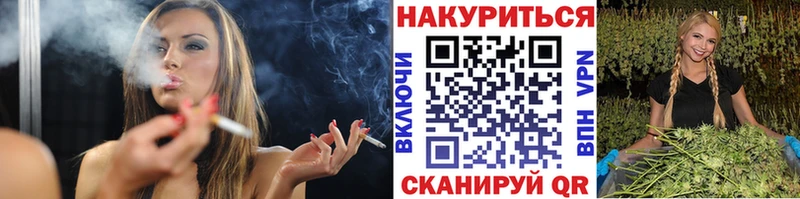 Каннабис тримм где можно купить наркотик Волоколамск